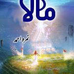 Mala Urdu Novel By Nimra Ahmad Pdf Download