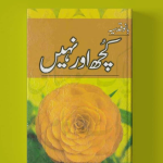Kuch Aur Nahi Urdu Novel By Bano Qudsia