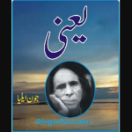 Yani Urdu Poetry Book By Jaun Elia Pdf Download